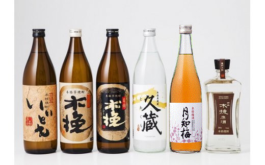 02-88_雲海酒造綾蔵バラエティセット