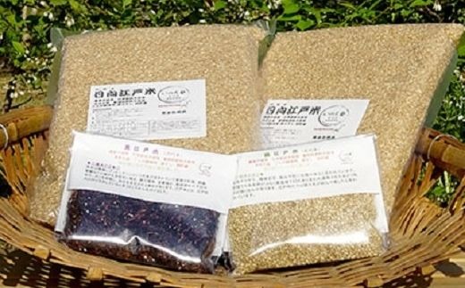 38-11_2 完全自然米　5kg　【玄米】＋古代米セット