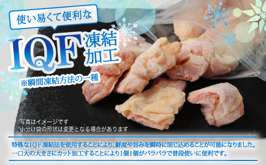 36-161_宮崎県産若鶏もも使い易くて便利な個別冷凍加工2.5kg