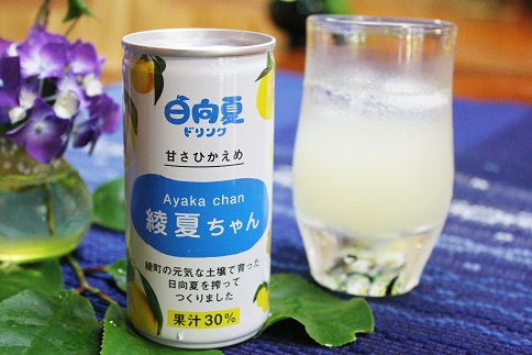 04-28_綾の日向夏ジュース「綾夏ちゃん果汁30％」【缶24本入】